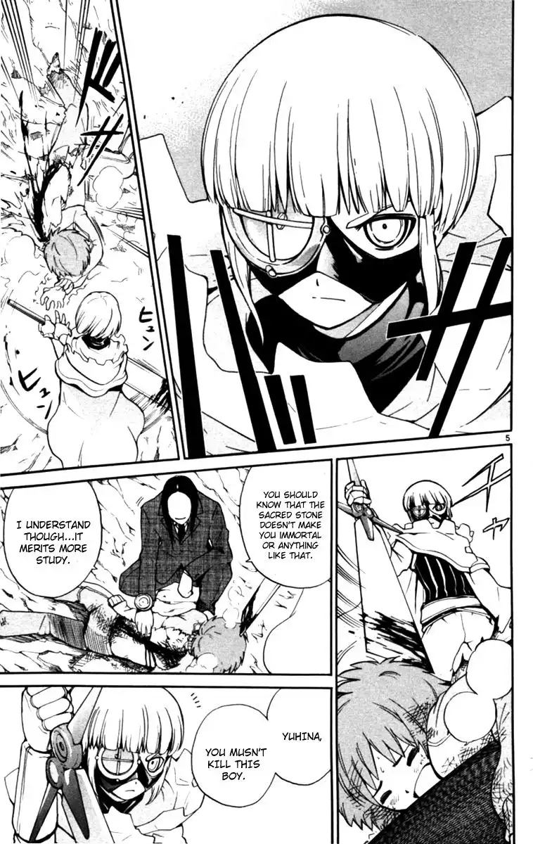 Seikesshou Albatross Chapter 6 4